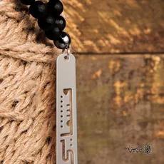 پلاک قشقایی کد 200147