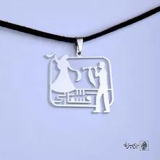 پلاک سُرنا رقص قشقایی کد 200150