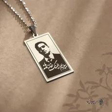 پلاک ایلام قشقایی کد 210005