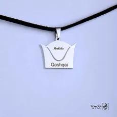 پلاک کلاه قشقایی کد 210023