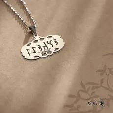 پلاک نوشته ارخون قشقایی کد 210059