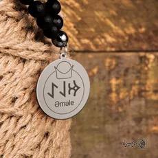 پلاک ارخون عمله کلاه کد 210069