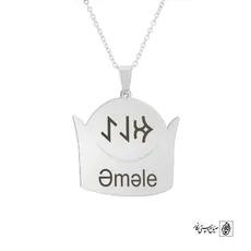 پلاک نوشته ارخون عمله کلاه کد 210072