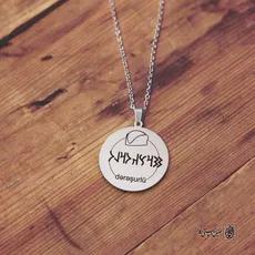 پلاک نوشته ارخون دره‌شوری کلاه کد 210073