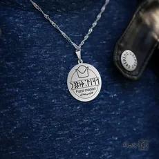 پلاک نوشته ارخون فارسیمدان کلاه کد 210077