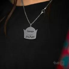 پلاک نوشته ارخون قراچه کلاه کد 210081