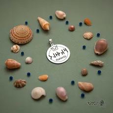 پلاک نوشته ارخون رحیم لو کلاه کد 210086