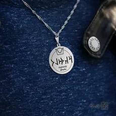 پلاک نوشته ارخون رحیم لو کلاه کد 210087