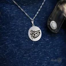 پلاک قشقایی کد 210097