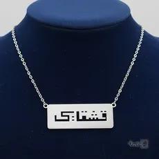 پلاک قشقایی کد 220002