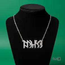 پلاک نوشته ارخون قشقایی کد 220008