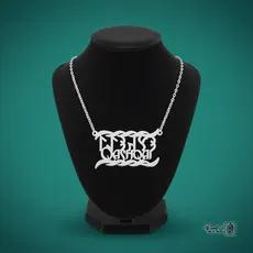 پلاک نوشته ارخون قشقایی کد 220010