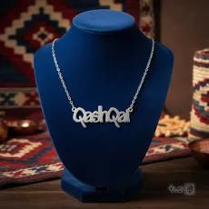 پلاک قشقایی کد 220013