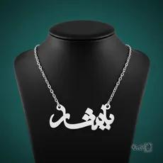 پلاک اسم یاشار کد 30020