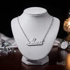 پلاک اسم آلما کد 30021