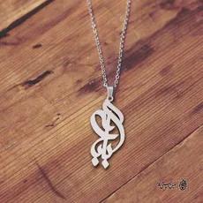 پلاک اسم افشار کد 4941