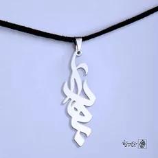 پلاک اسم بهادر کد 4946 - 