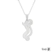 پلاک اسم آلما کد 4953