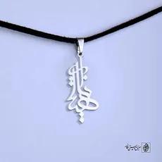 پلاک اسم آناهیتا کد 4955