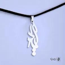 پلاک اسم آیدا کد 4964