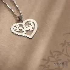 پلاک اسم آیناز کد 4969