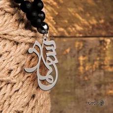 پلاک اسم سولماز کد 4980