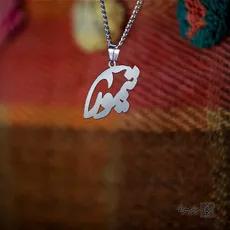 پلاک اسم تیمور کد 4981