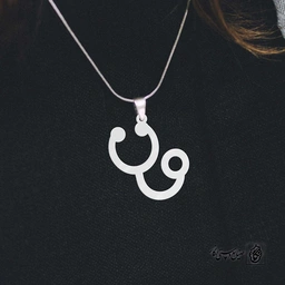 پلاک حرف m کد 4010