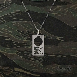 پلاک حرف m کد 4013