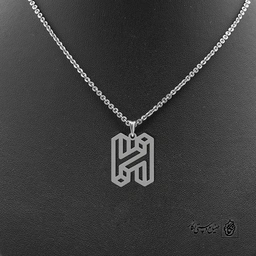 پلاک حرف h کد 4032