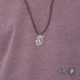 آویز اسم آوید کد 4037