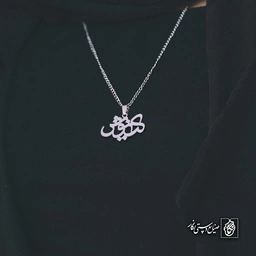 آویز اسم کیانوش کد 4041