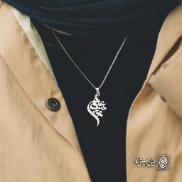 آویز اسم عباس علی کد 4055