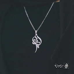 آویز اسم ابوذر کد 4063