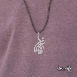 آویز اسم آدریان کد 4066