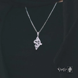 آویز اسم احمد کد 4069