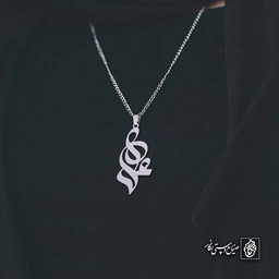 آویز اسم علی کد 4087