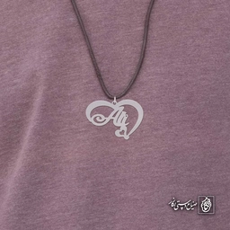 آویز اسم علی ali کد 4103