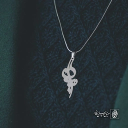 آویز اسم امیر کد 4121