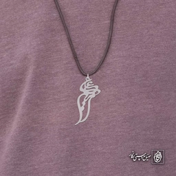 آویز اسم امیرعلی کد 4132