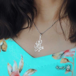 آویز اسم امیرارسلان کد 4137