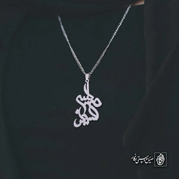 آویز اسم امیرحسین کد 4140