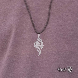 آویز اسم امیرمحمد کد 4148