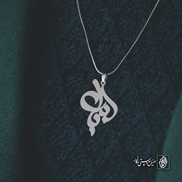 آویز اسم بابک کد 4175