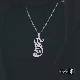 آویز اسم بنیامین کد 4187