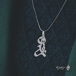 آویز اسم عرفان کد 4212