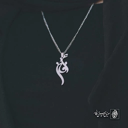 آویز اسم عرفان کد 4213