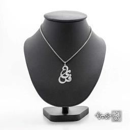 آویز اسم فری کد 4225