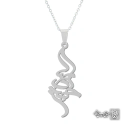 آویز اسم حمیدرضا کد 4245