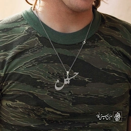 آویز اسم حسین کد 4266